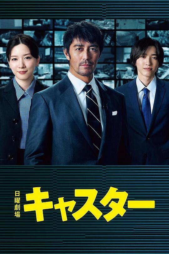 主播
