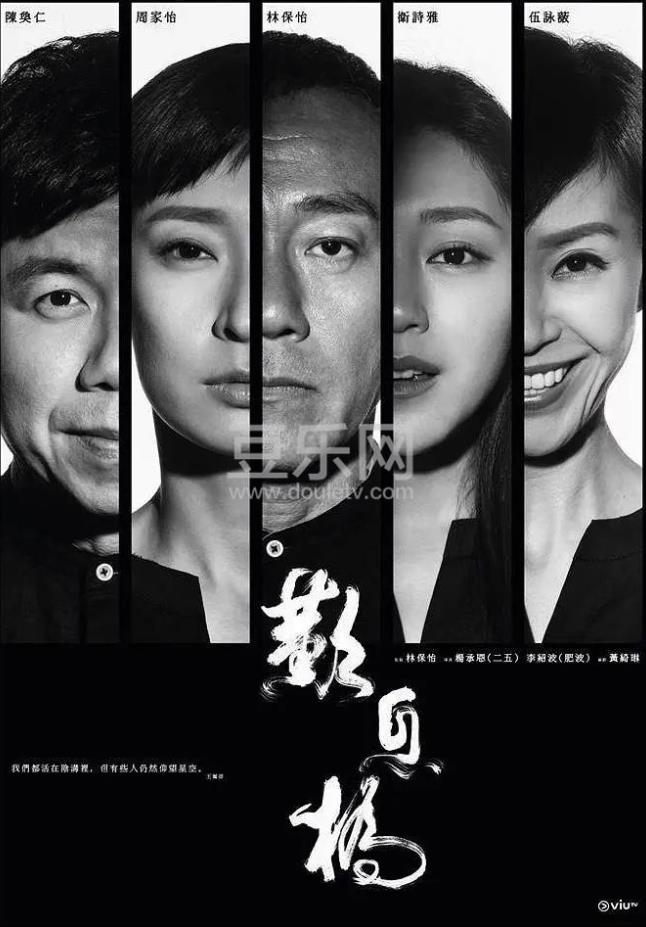 叹息桥