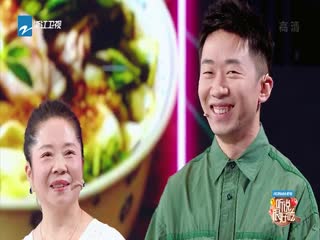 听说很好吃 第一季