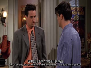 老友记  第三季