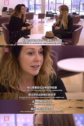 网络巨魔猎手