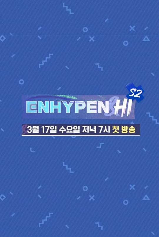 ENHYPEN&Hi 2