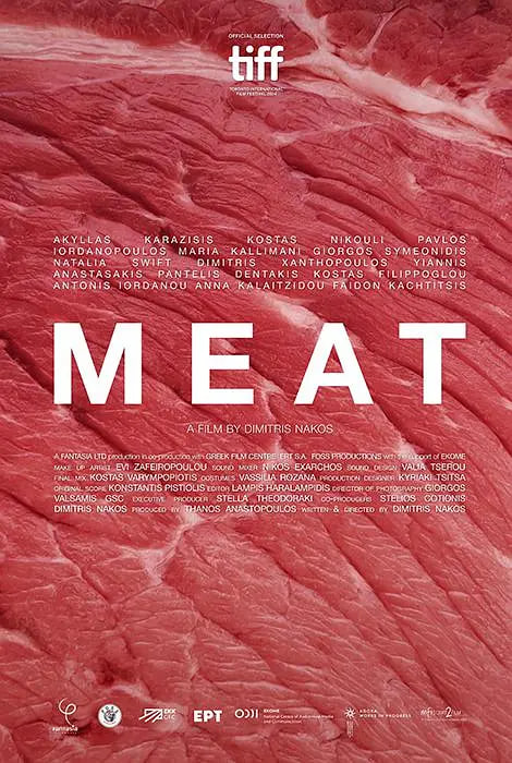 肉店