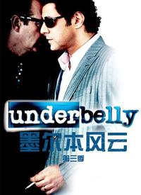 墨尔本风云 第二季