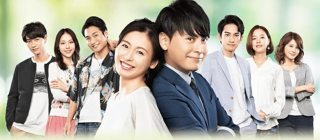 Love or Not 2