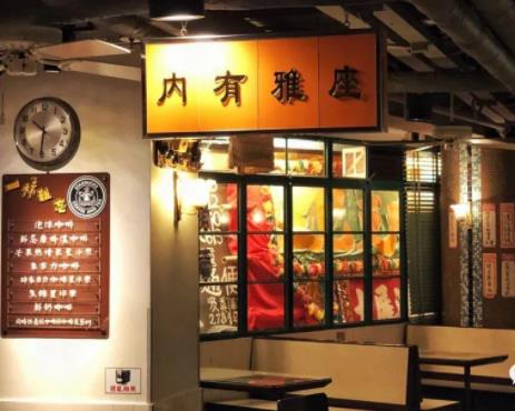 大厨背后
