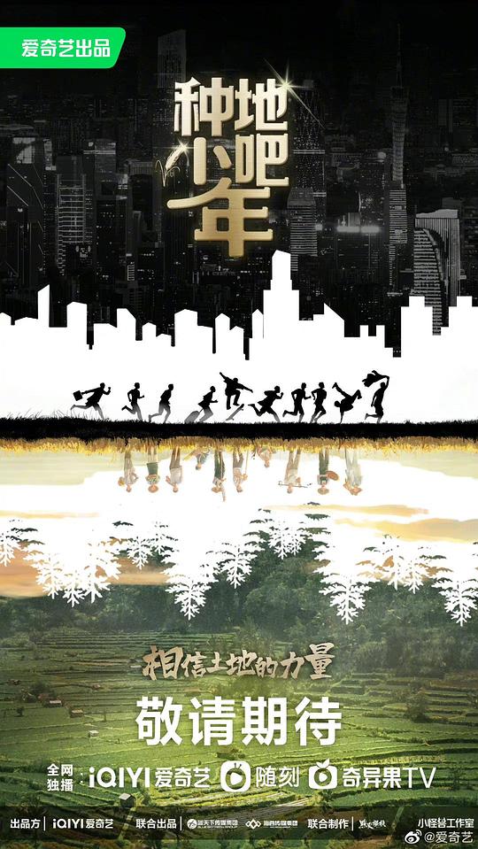 种地吧